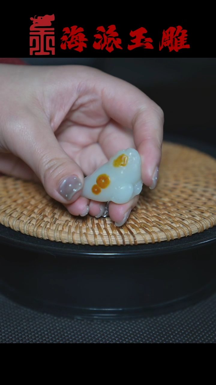 【闪购商品】和田玉挂件未镶嵌 