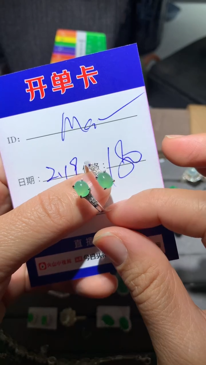 【闪购商品】翡翠戒指银S925镶嵌向 Maryzl