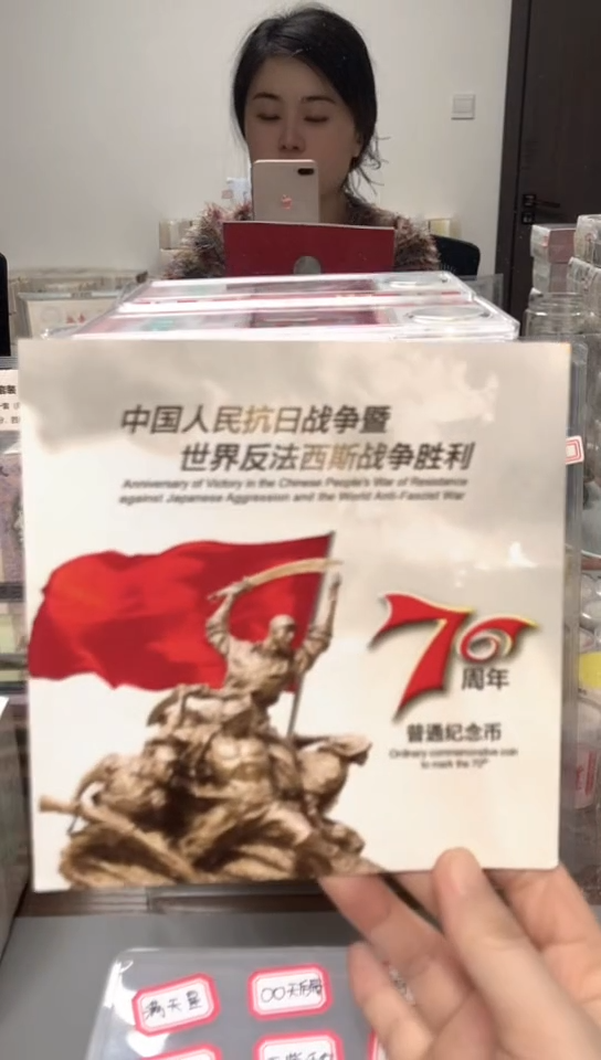 【闪购商品】其他普通金属指定链接抗币册.1-Z7B-8888