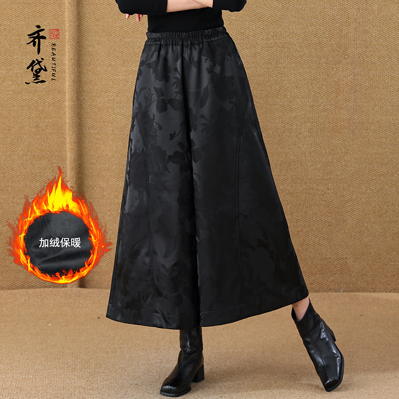【齐黛】休闲裤女2025冬新款宽松加厚保暖裙裤阔腿加绒裤子K5617