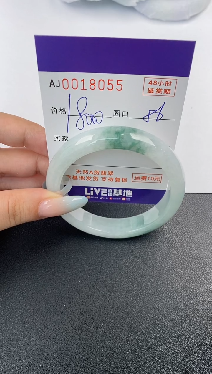 【闪购商品】翡翠未镶嵌手镯天然A货翡翠