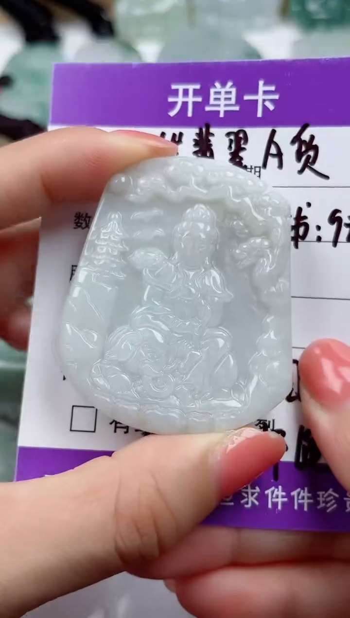 颈饰未镶嵌翡翠           
