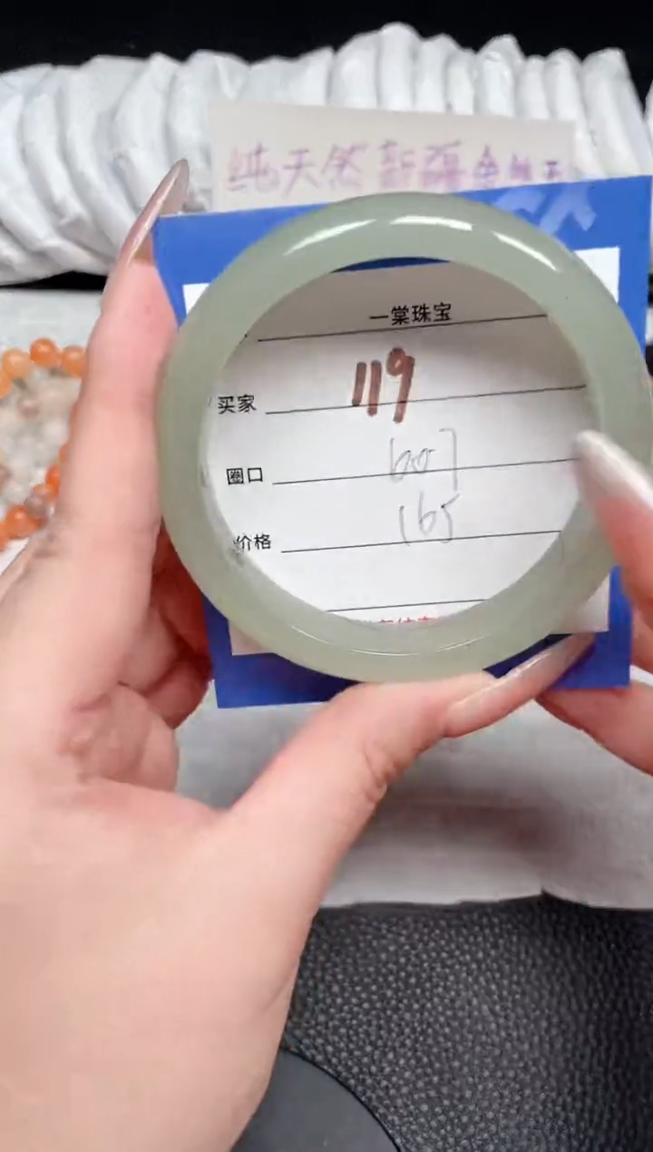 【闪购商品】石英质玉手镯未镶嵌119