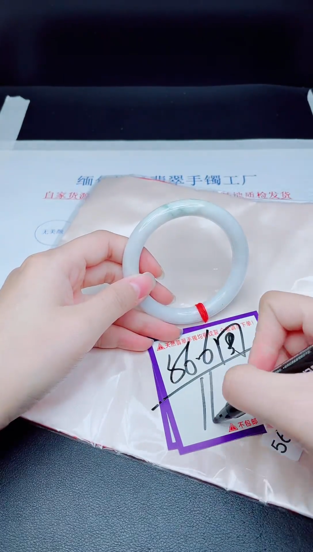 未镶嵌手镯翡翠我