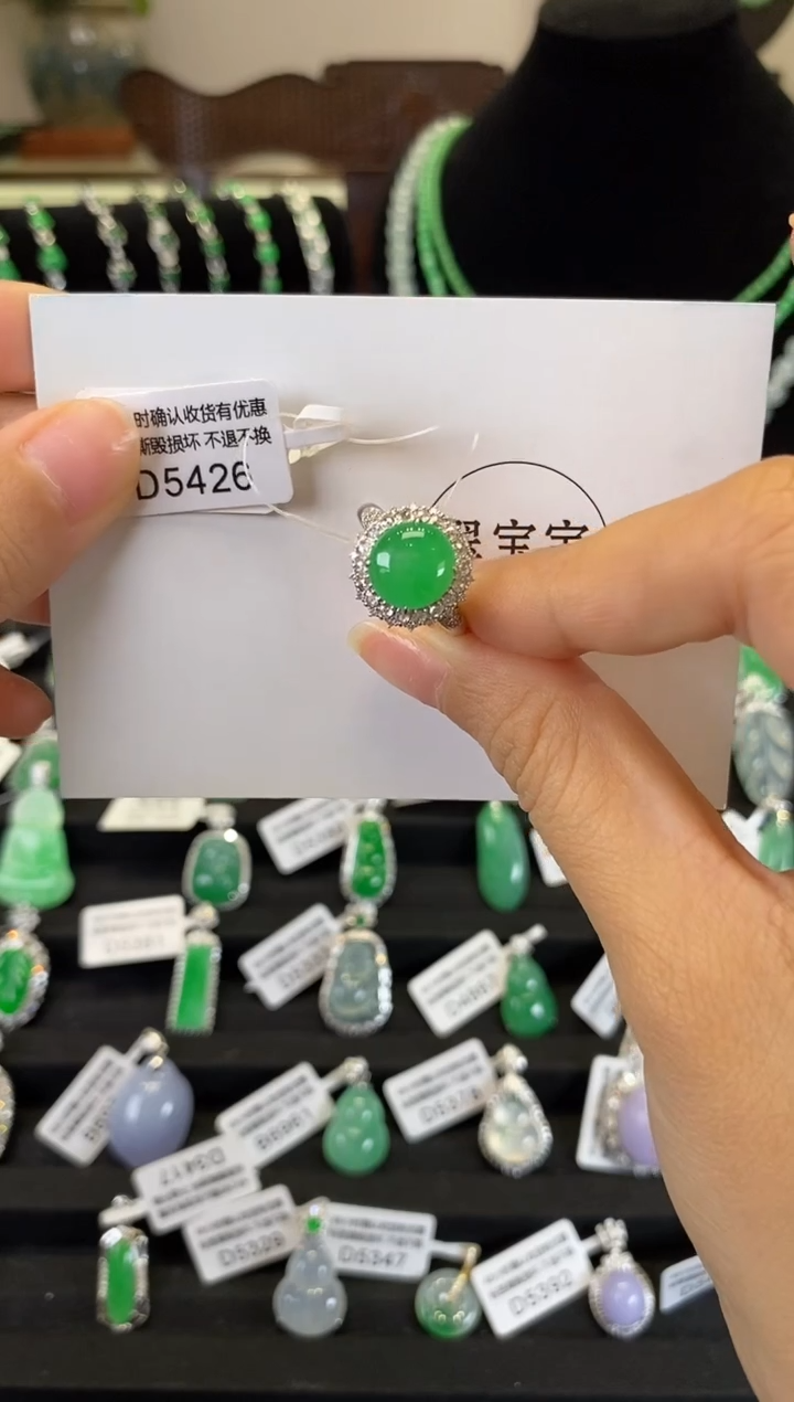 翡翠戒指18K金镶嵌D5426 旦面 含运营费