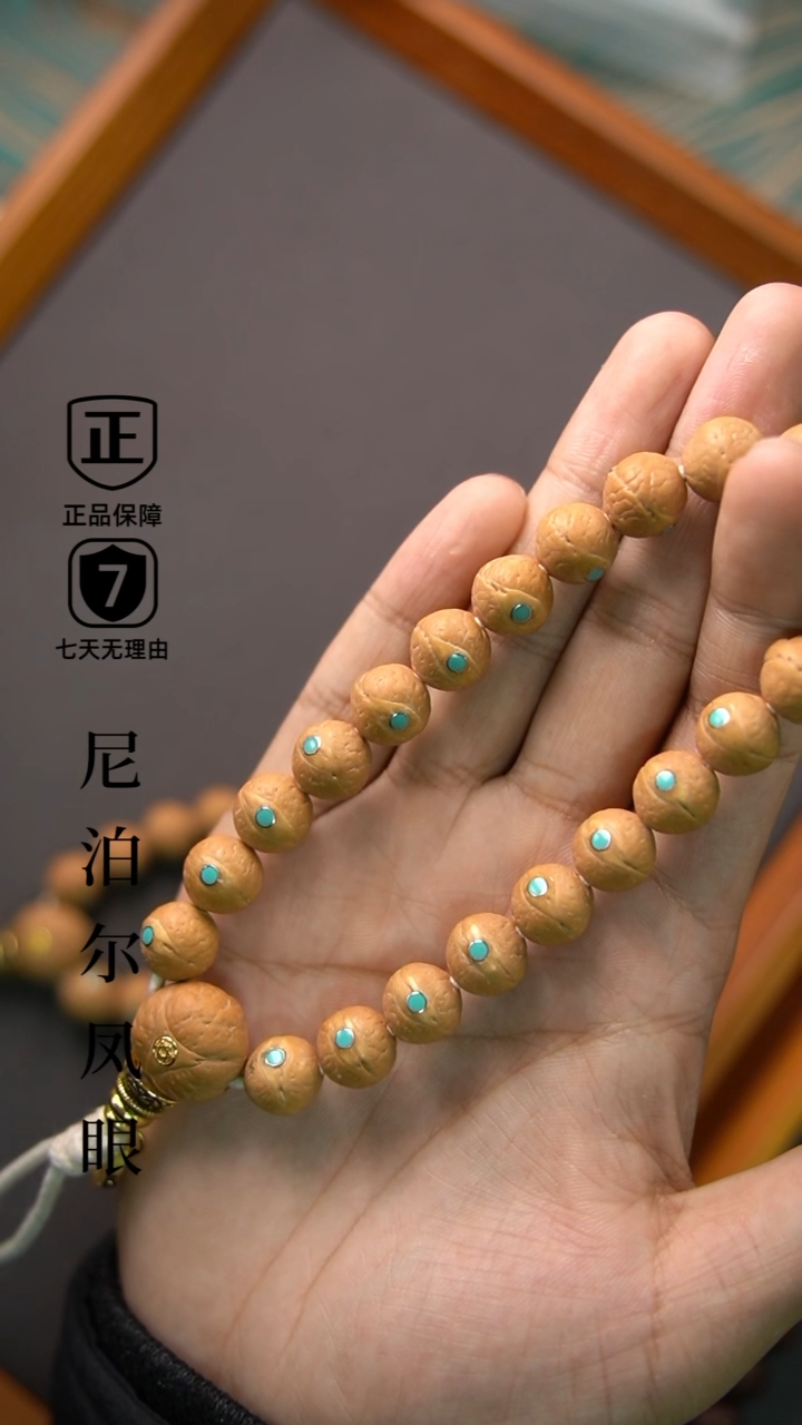 【闪购商品】凤眼菩提手串松钉毕业小尺寸11mm+