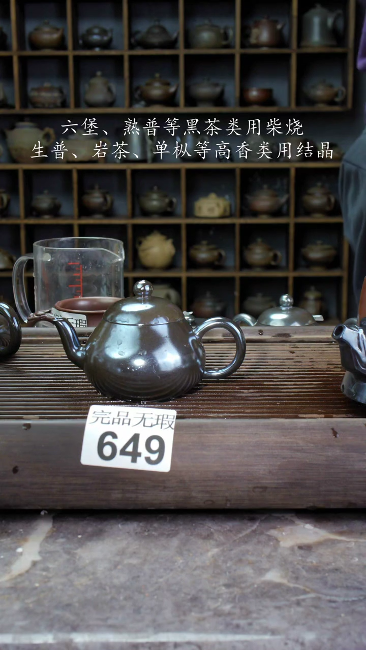 【闪购商品】壶649四大名陶钦州坭兴陶