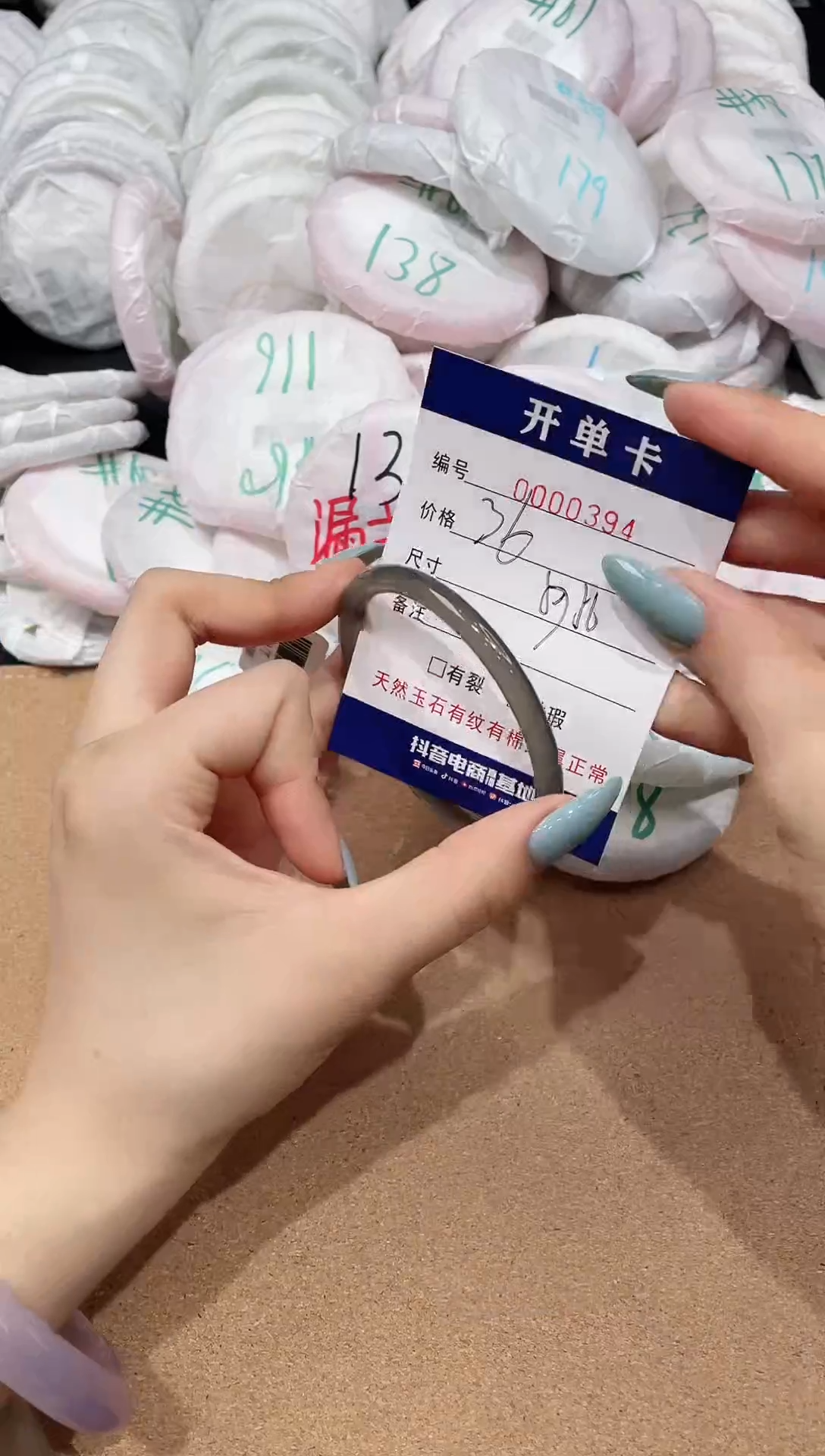 【闪购商品】玛瑙/玉髓手镯未镶嵌394