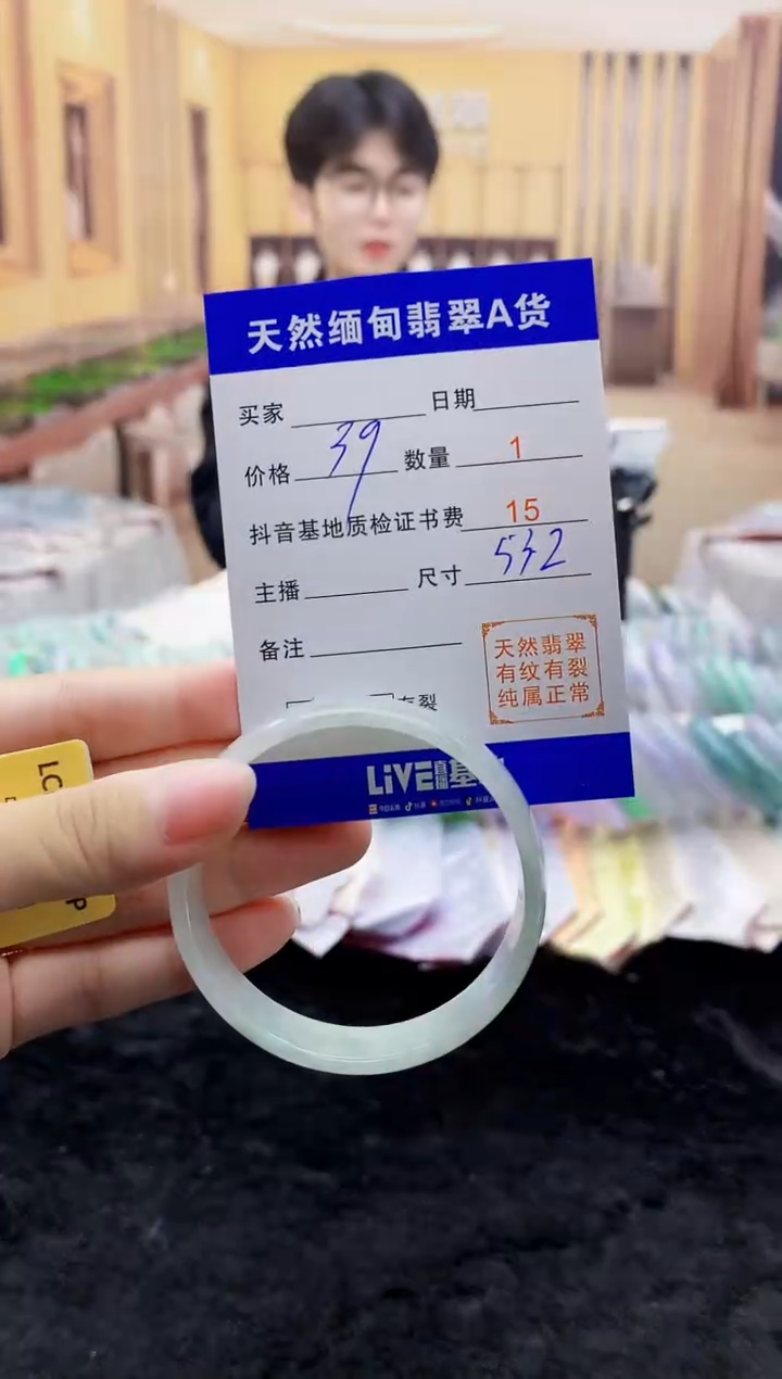 【闪购商品】翡翠手镯未镶嵌0112665429