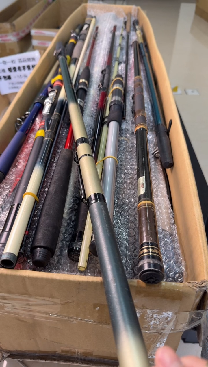 观****旧鱼竿孤品微瑕，以直播间介绍为准，加10元发顺丰