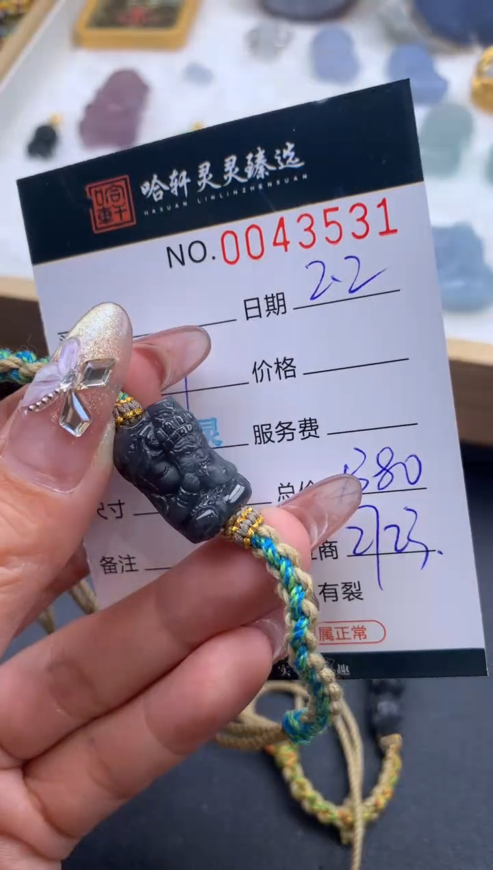 【闪购商品】翡翠挂件未镶嵌哈轩 挂件1