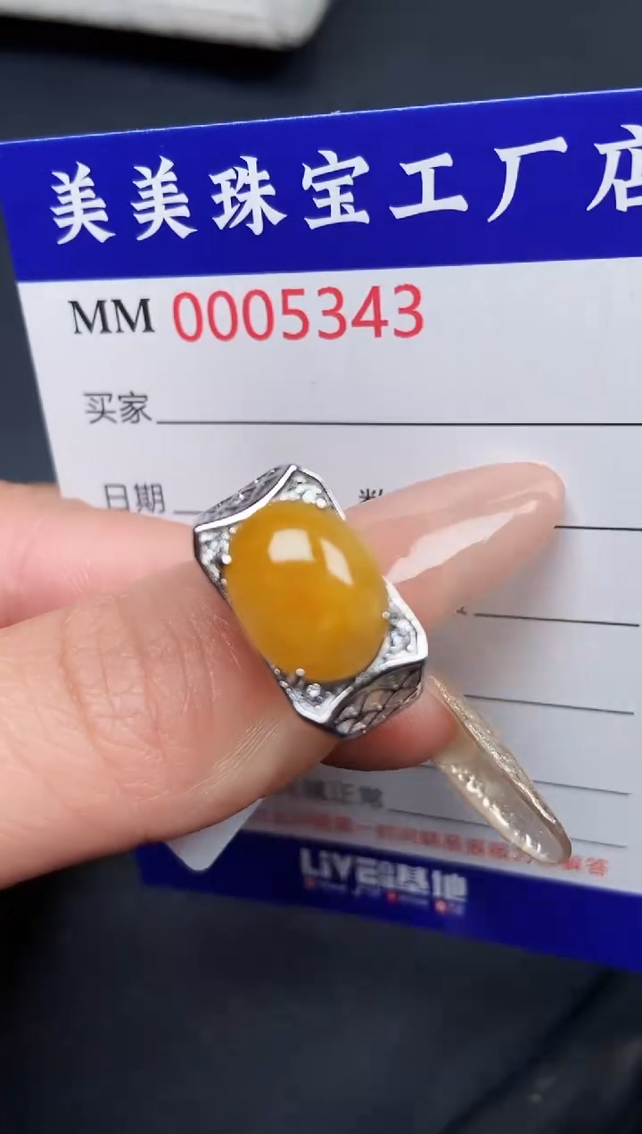 【闪购商品】翡翠颈饰银S925镶嵌5343