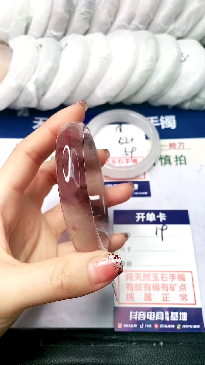 【闪购商品】石英质玉手镯未镶嵌52.7-18