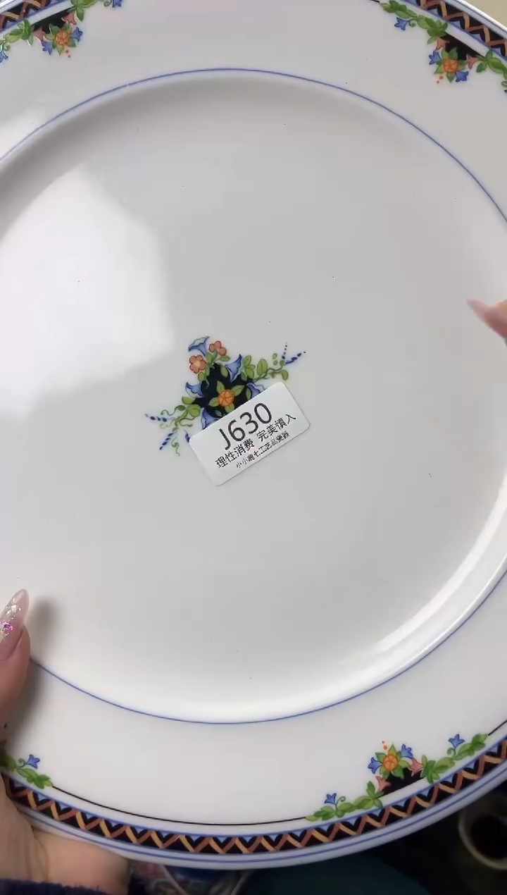 瓷海*630-JJJJJJJJJJJJ