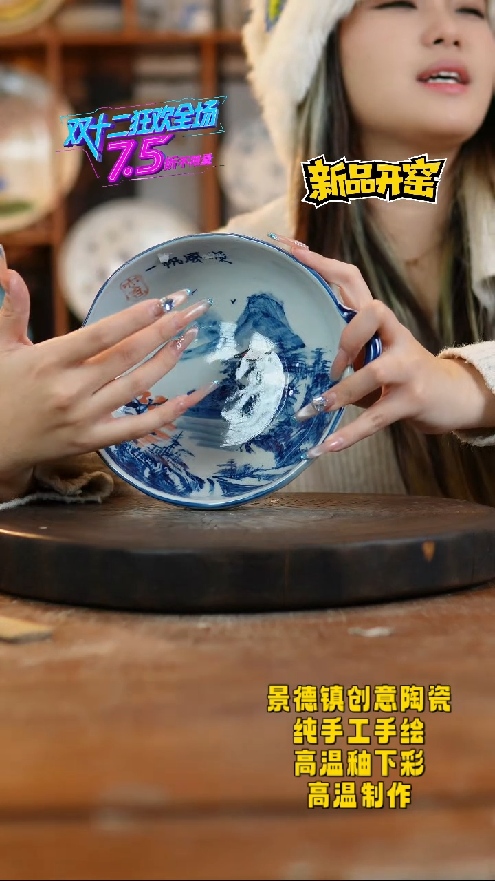 其他陶265景德镇陶瓷