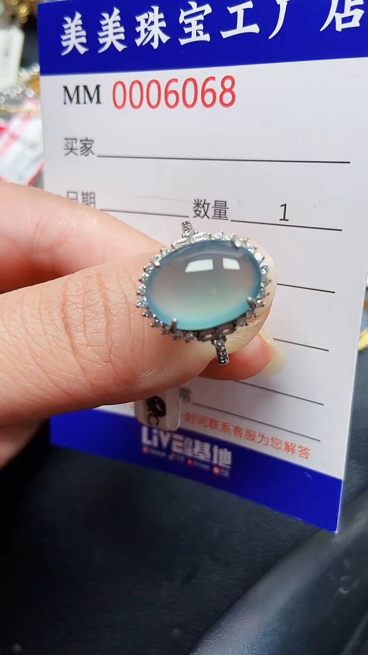 颈饰银S925镶嵌翡翠6068