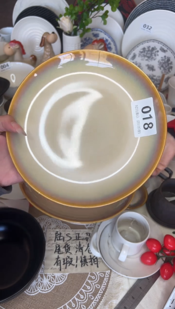 新骨瓷018瑕疵 曼谷棕 8,25寸 平盘