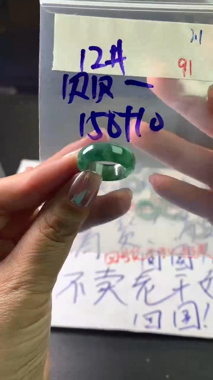 未镶嵌定制翡翠贝****?毛货需精细抛光拍一发一