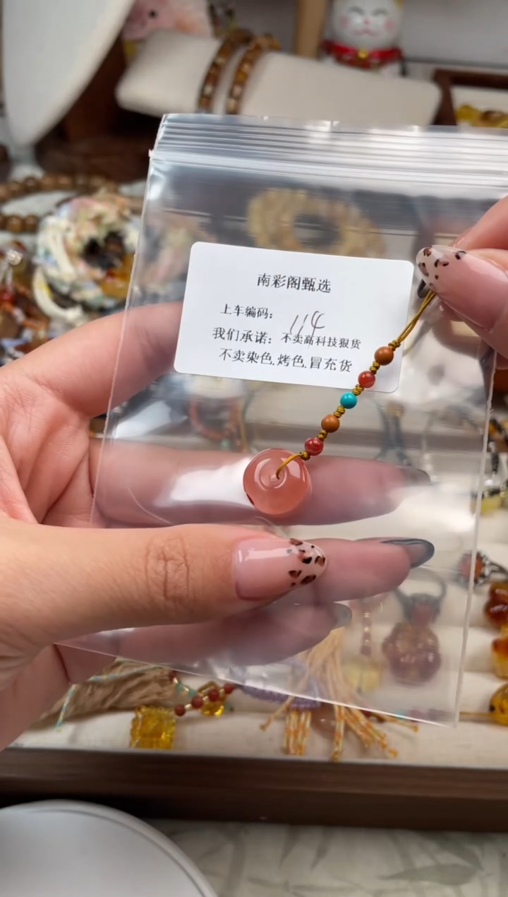 【闪购商品】琥珀裸石未镶嵌114，