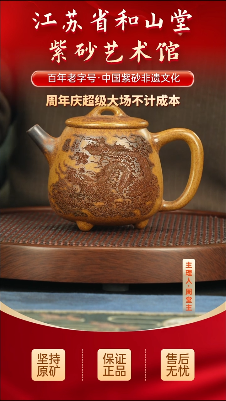 茶壶紫砂288.00288.00