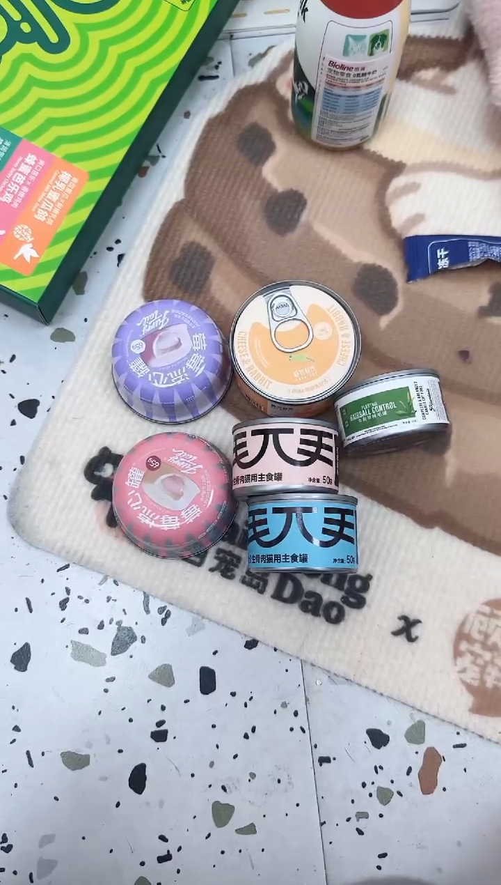 拓海29.9 尾巴流心罐2罐+格尔流心罐1罐+毛兀小罐2罐+格尔排毛罐1