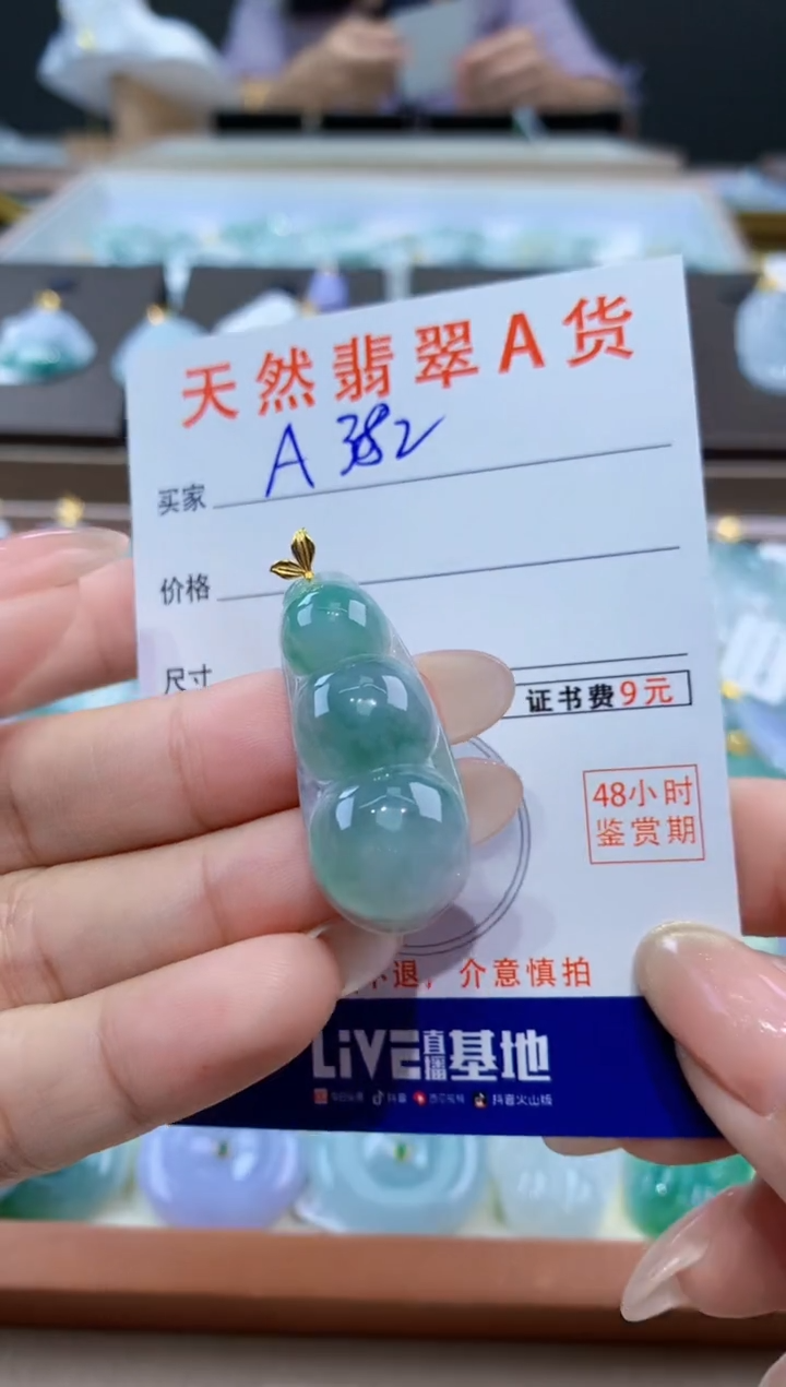 颈饰18K金镶嵌翡翠天然缅甸翡翠A货挂件 