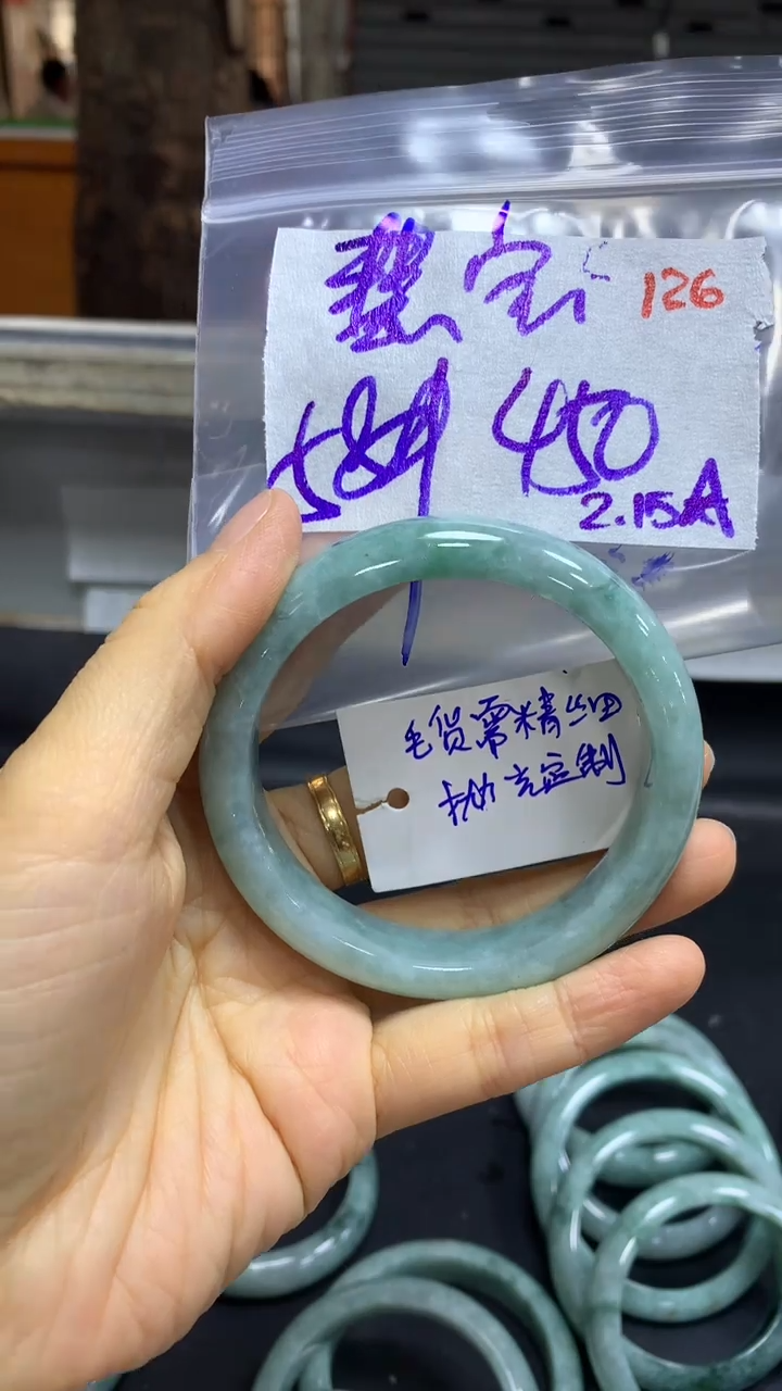 【闪购商品】定制翡翠未镶嵌毛货需精细抛光126+慧+手镯+450元