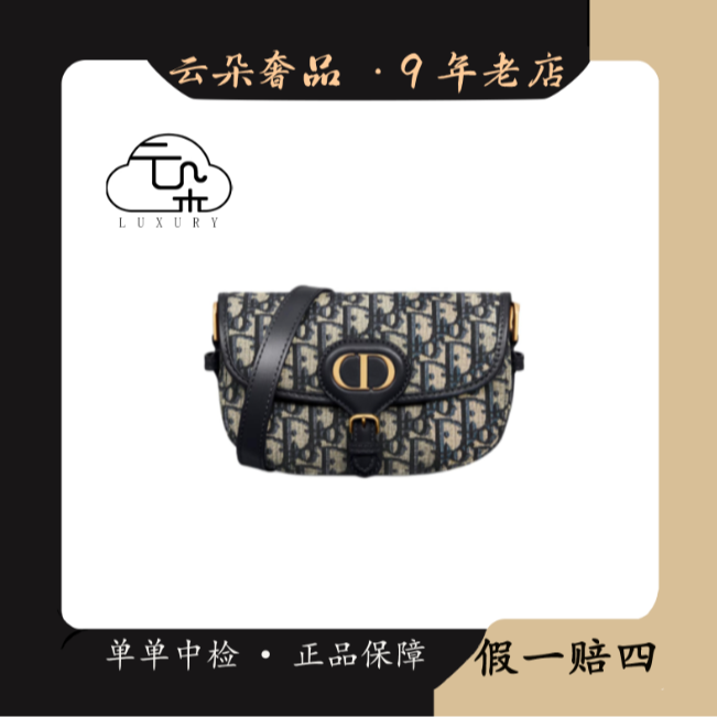 99新 DIOR/迪奥 云朵奢品/Dior bobby新月