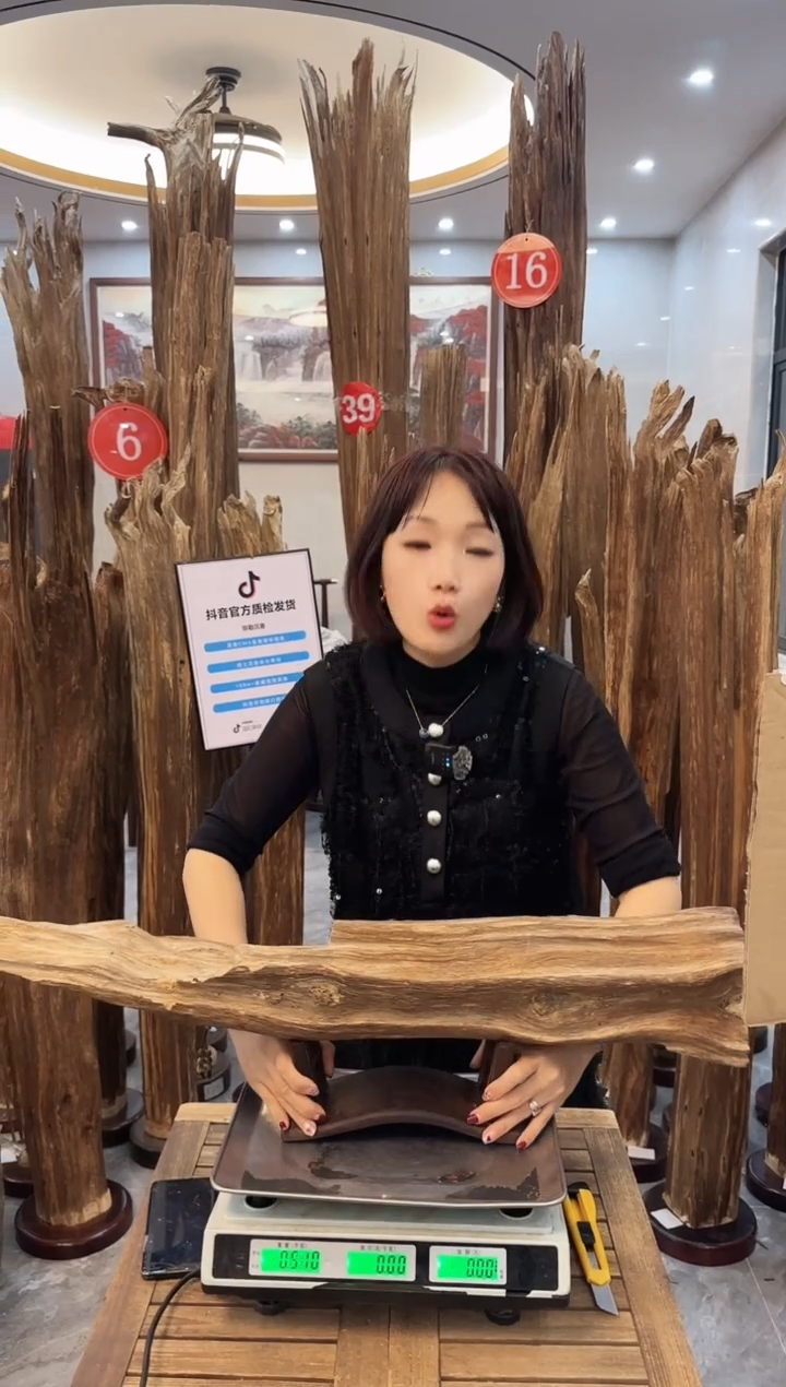 【闪购商品】沉香摆件沉香摆件75