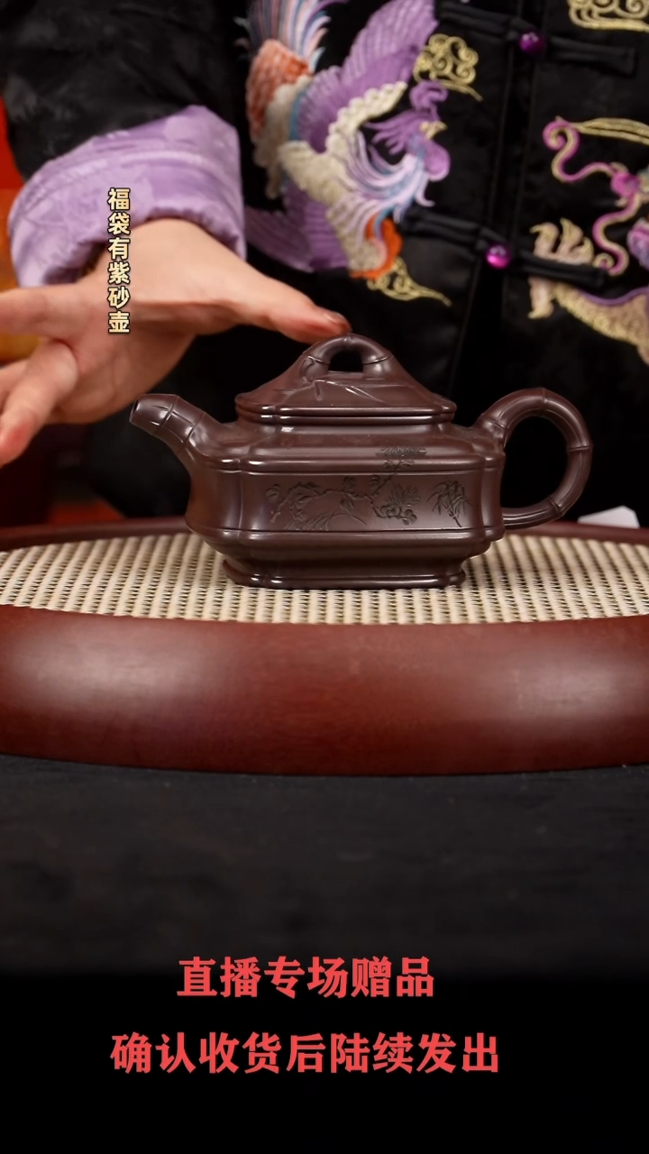 【闪购商品】紫砂茶壶WSH四方竹鼓 