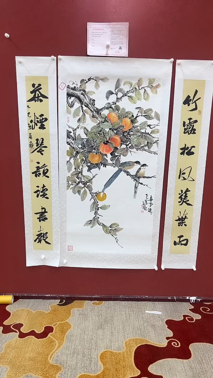书法慧-泽-莫痴-花鸟中堂