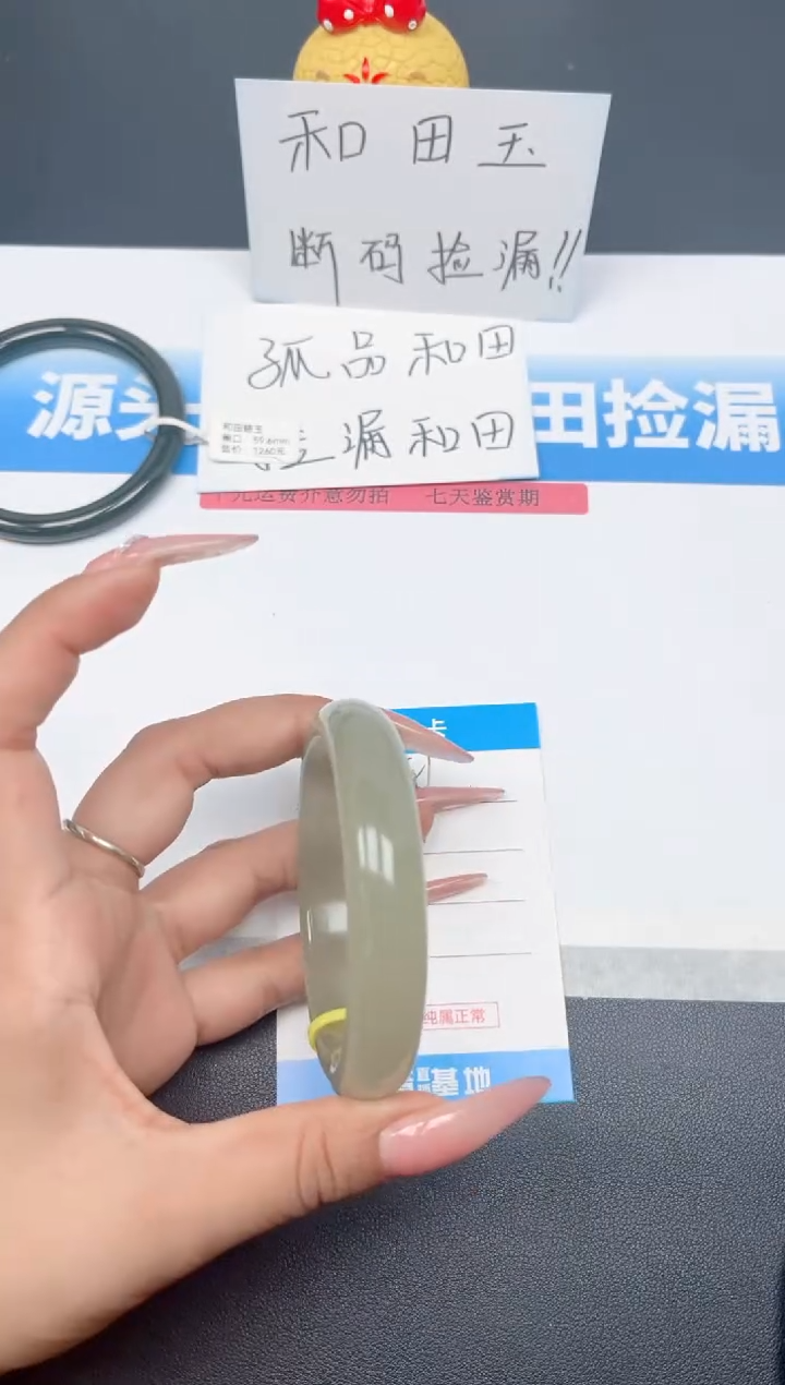 未镶嵌手镯和田玉181-苹果绿61