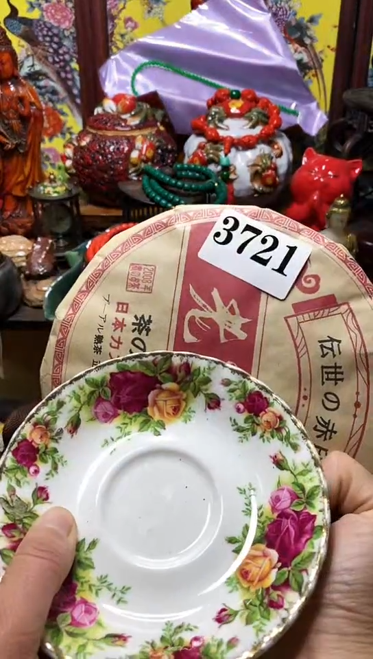 瓷器默认链接一物一拍