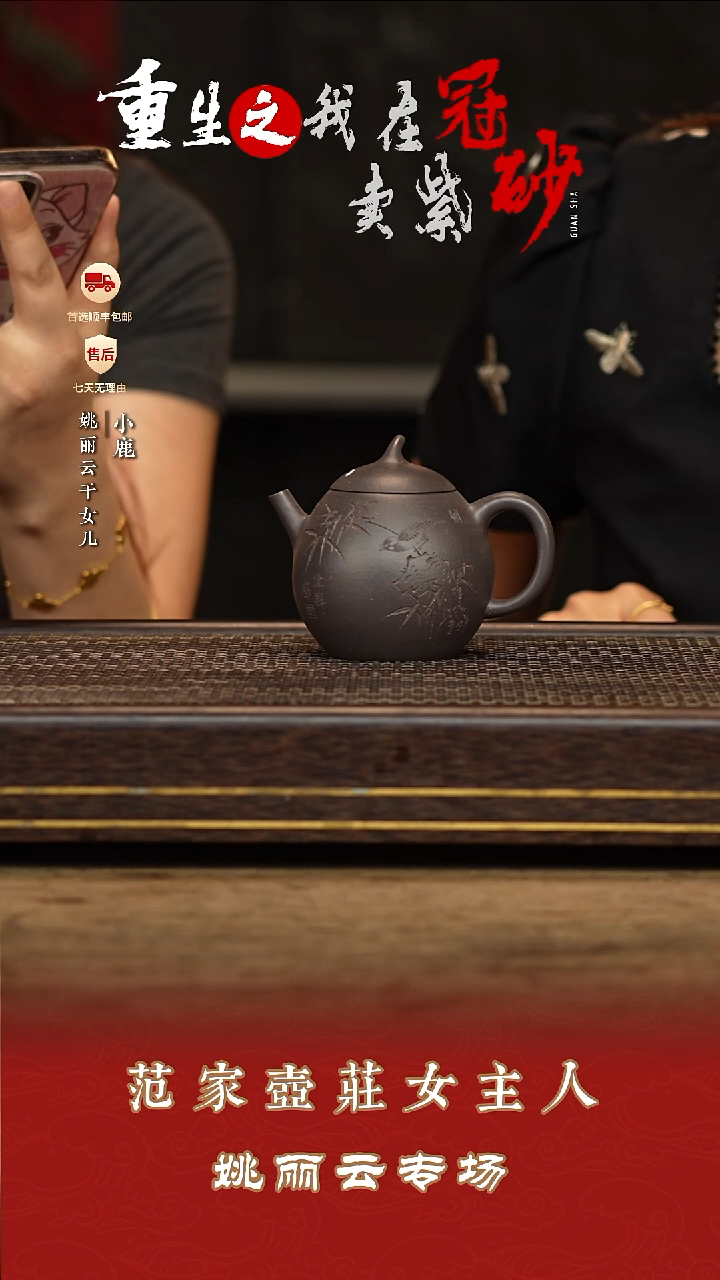 茶壶紫砂冠砂茶器36