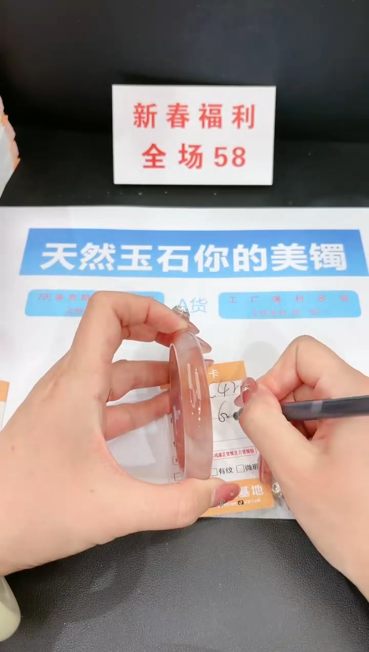 【闪购商品】石英质玉手镯未镶嵌42c v