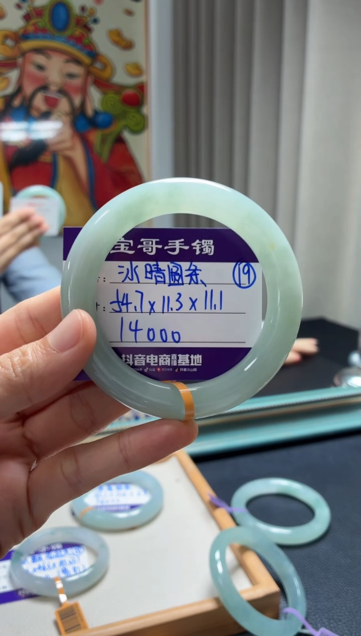 未镶嵌手镯翡翠翡翠手镯19号