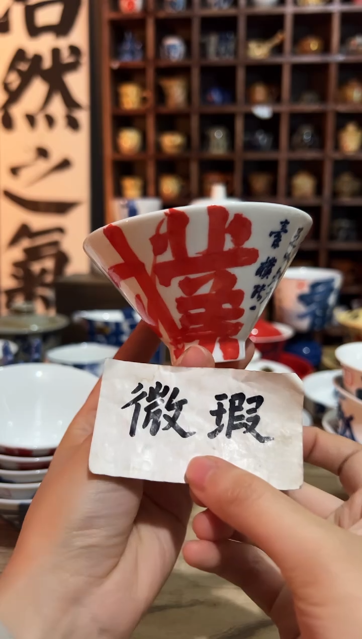 【闪购商品】观云听雨原创手绘茶具