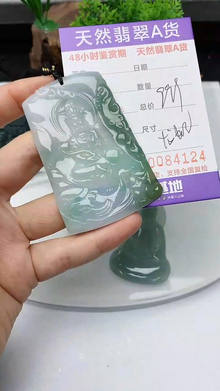 【闪购商品】翡翠颈饰未镶嵌