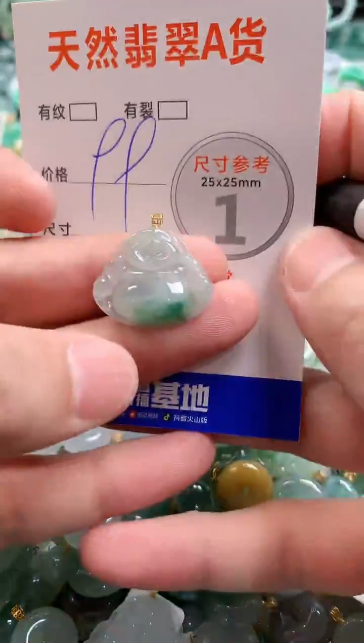 颈饰18K金镶嵌翡翠28104442