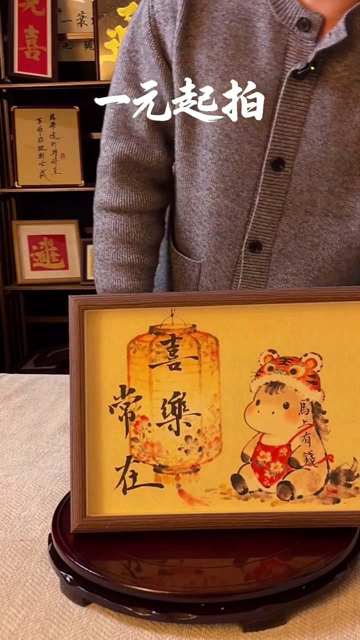 书法洛***宇洛里皮奇宇老师专属