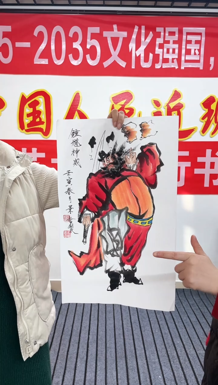 精品国画人物作品