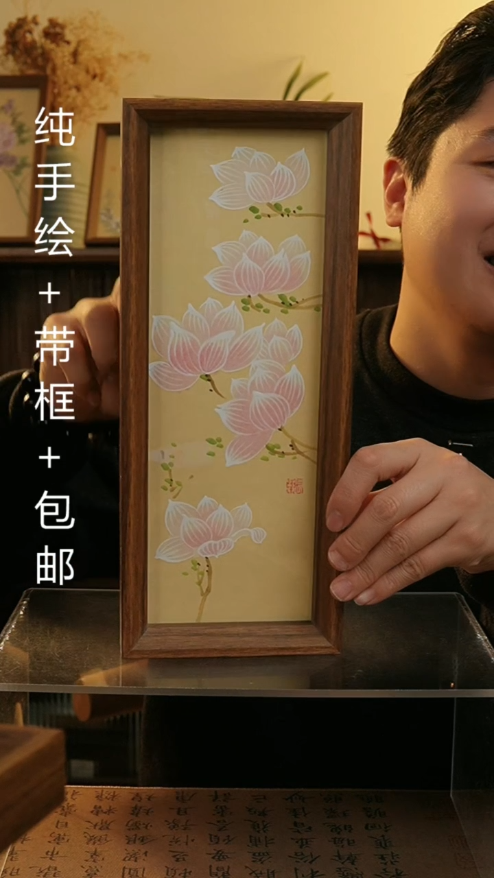 【闪购商品】国画12.5*31.5纯手绘国风国画摆台