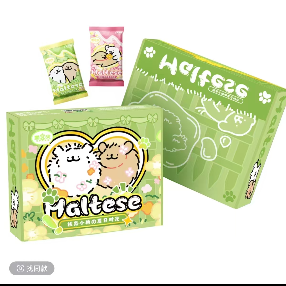 (兮儿拆)星火线条小狗国卡二创收藏卡牌