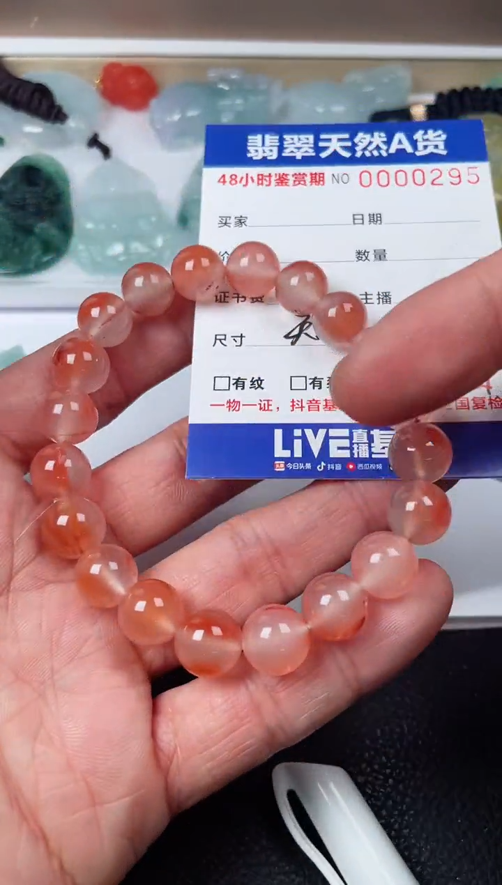 【闪购商品】南红玛瑙颈饰未镶嵌多样性发货发一件