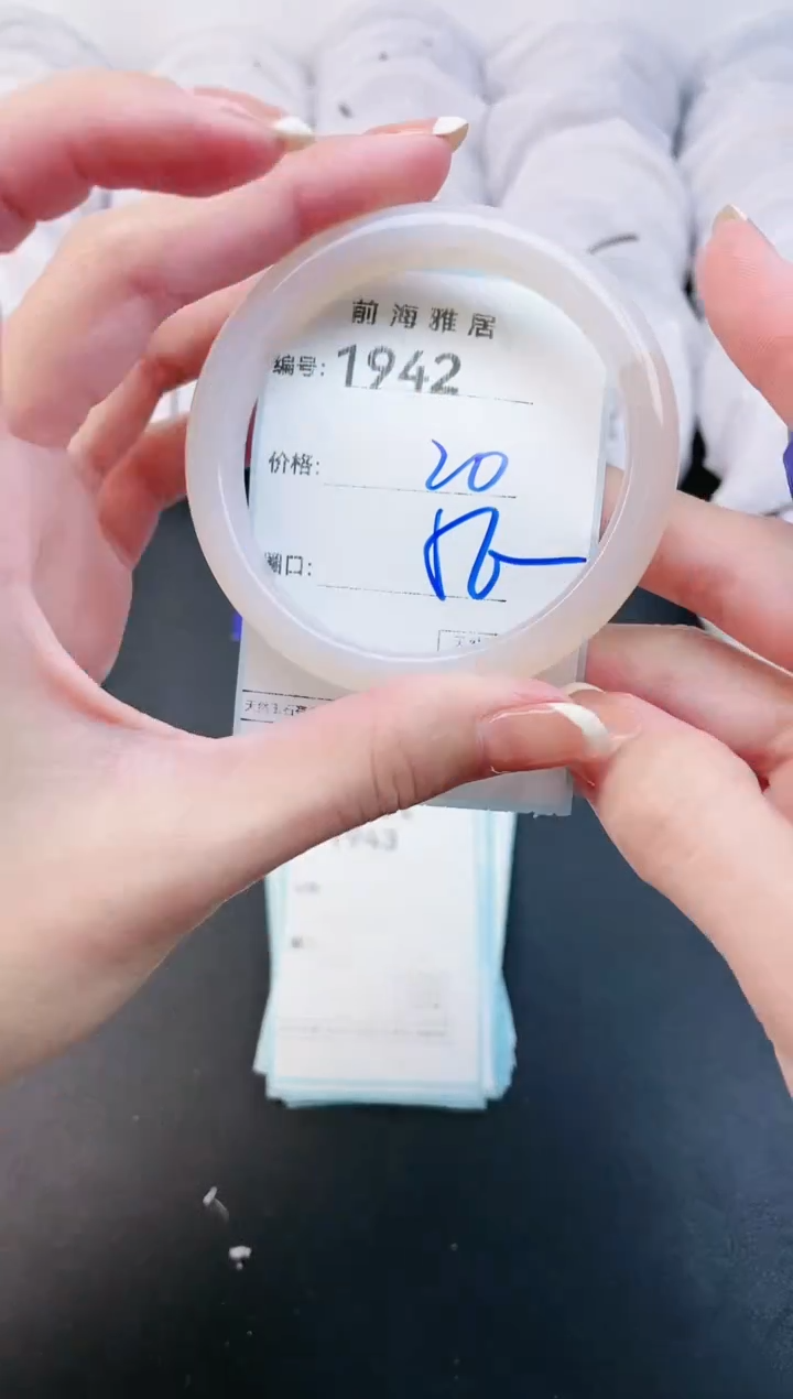 【闪购商品】玛瑙/玉髓手镯未镶嵌1942