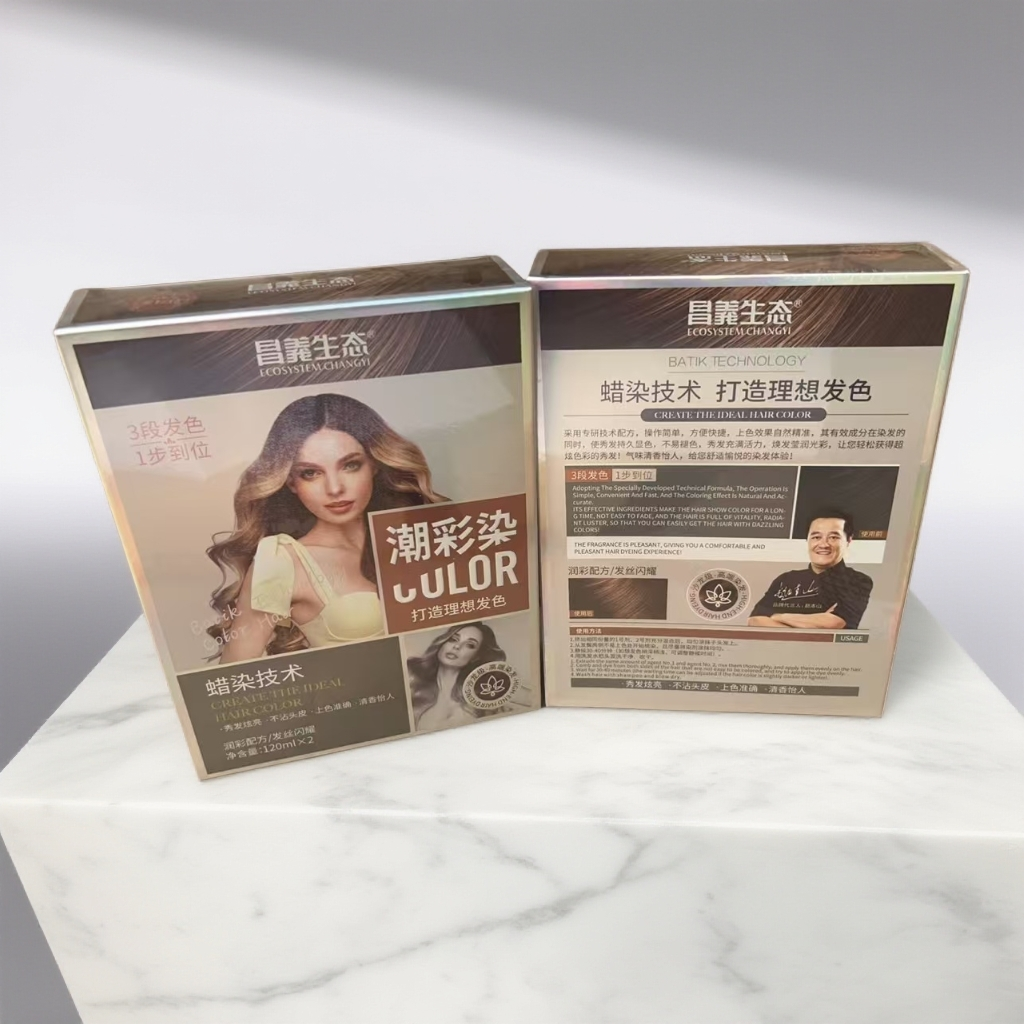 【颜色可选】昌义生态轻松染120g*2