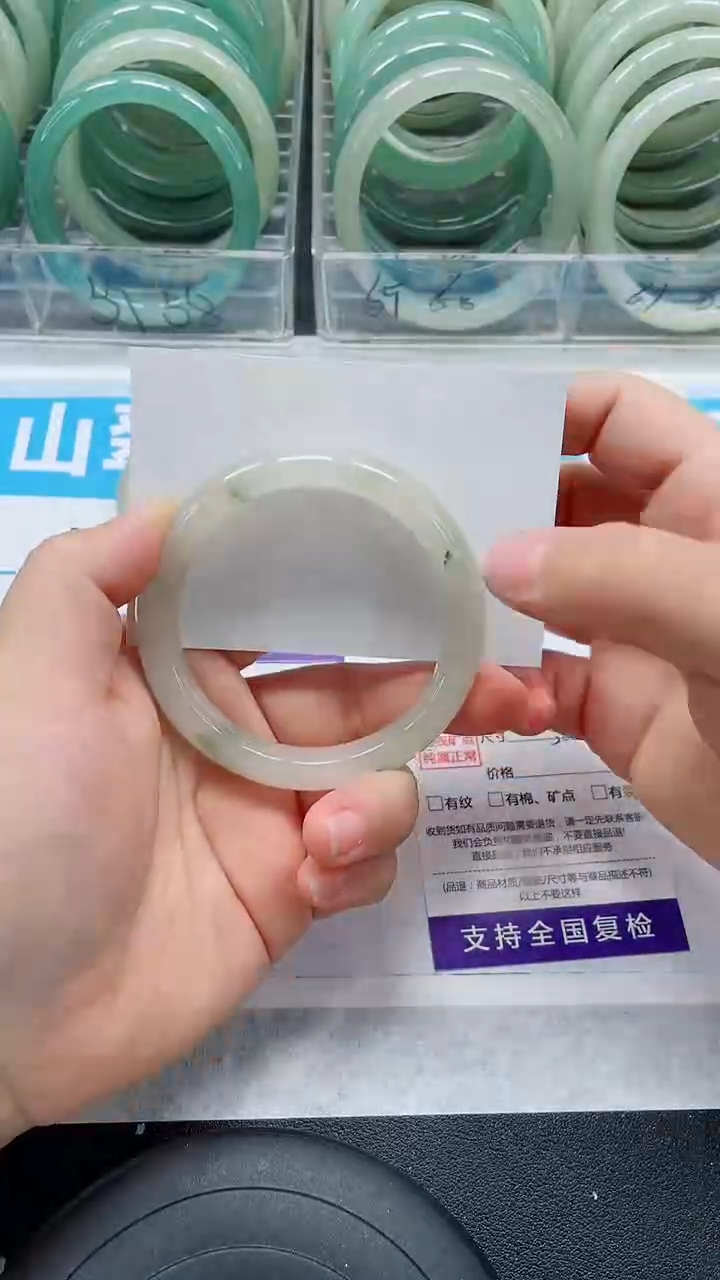 未镶嵌手镯石英质玉246-55/56