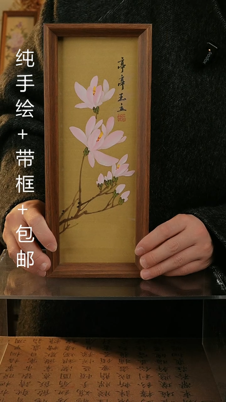 【闪购商品】国画12.5*31.5纯手绘国风国画摆台