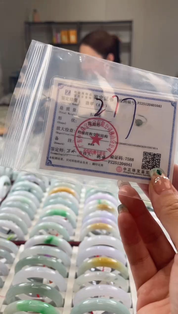 颈饰未镶嵌翡翠多样性发一