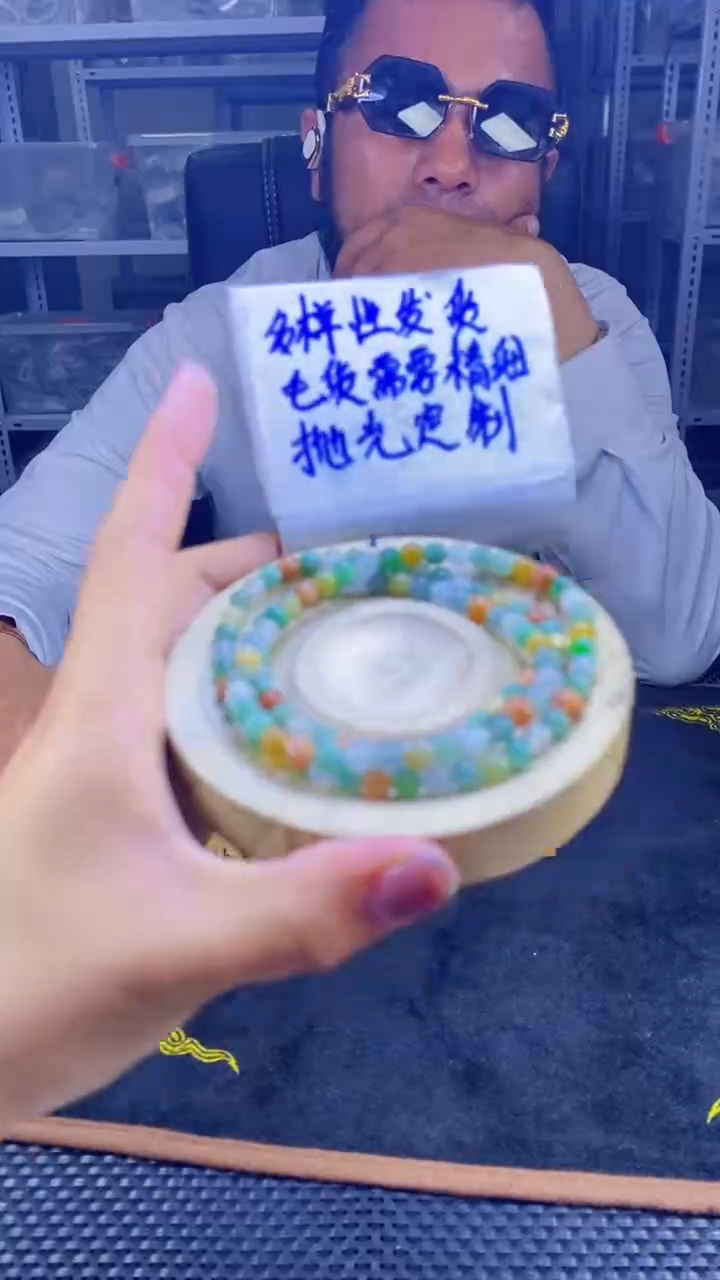 【闪购商品】定制翡翠未镶嵌天然缅甸A货翡翠，多样性发货只发其一